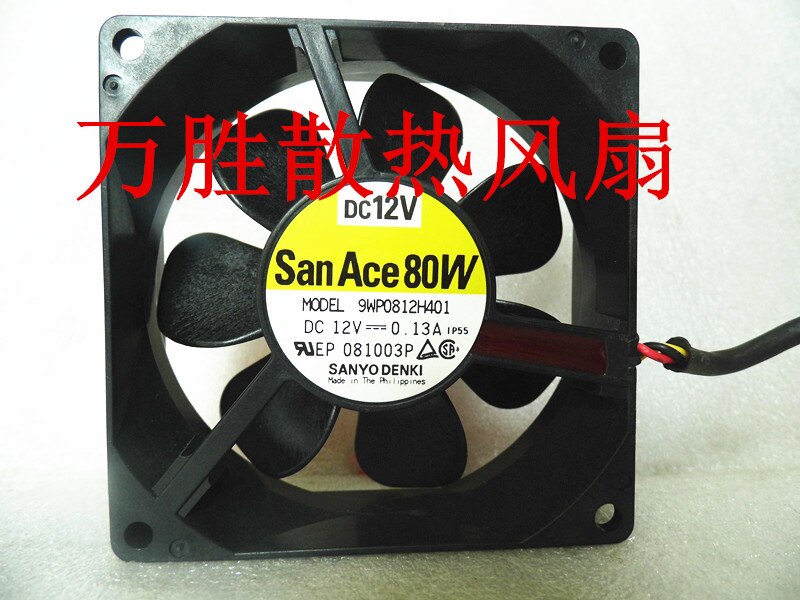 Sanyo Denki 9WP0812H401 80x80x25mm 12V DC Axial Cooling Fan