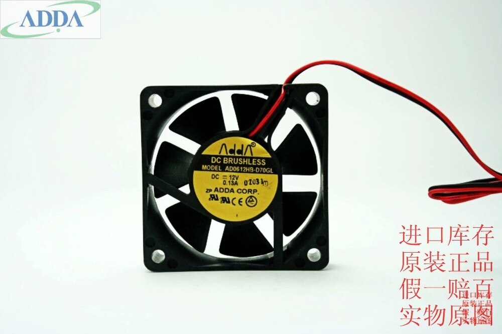ADDA AD0612HB-D70GL 60x60x15mm 12V DC 0.13A 2-Wire DC Axial Fan