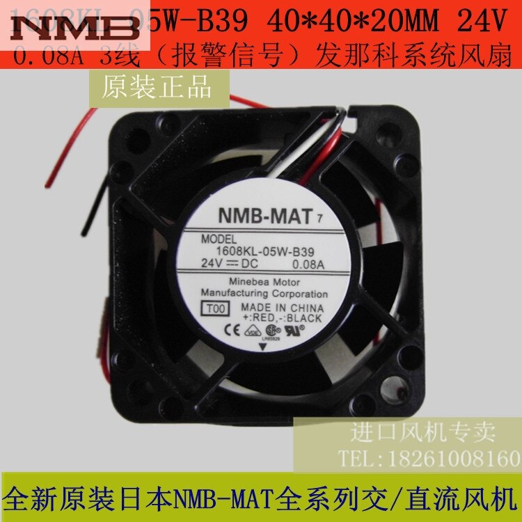NMB 1608KL-05W-B39 40x40x20mm 24V DC 0.08A Axial Cooling Fan