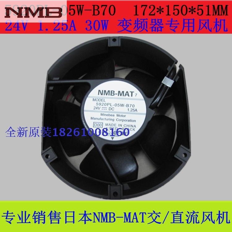 NMB 5920PL-05W-B70 59x59x20mm 24V DC 1.25A Axial Cooling Fan