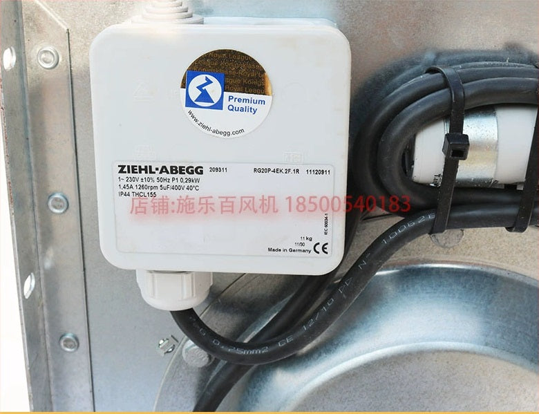 RG20P-4EK.2F.1R ZIEHL-ABEGG centrifugal fan