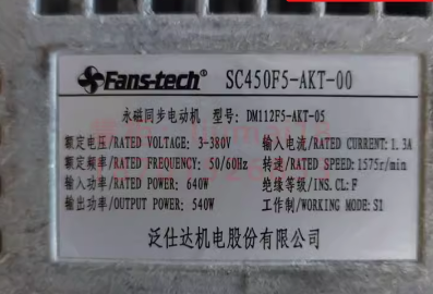 Fans-tech SC450F5-AKT-00-004 380V 1.3A 640W Cooling Fan