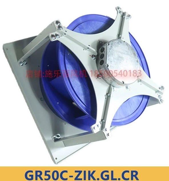 GR50C-ZIK.GL.CR ZIEHL-ABEGG centrifugal fan 380/480V 5.4KW 8.6/6.8A 2140rpm