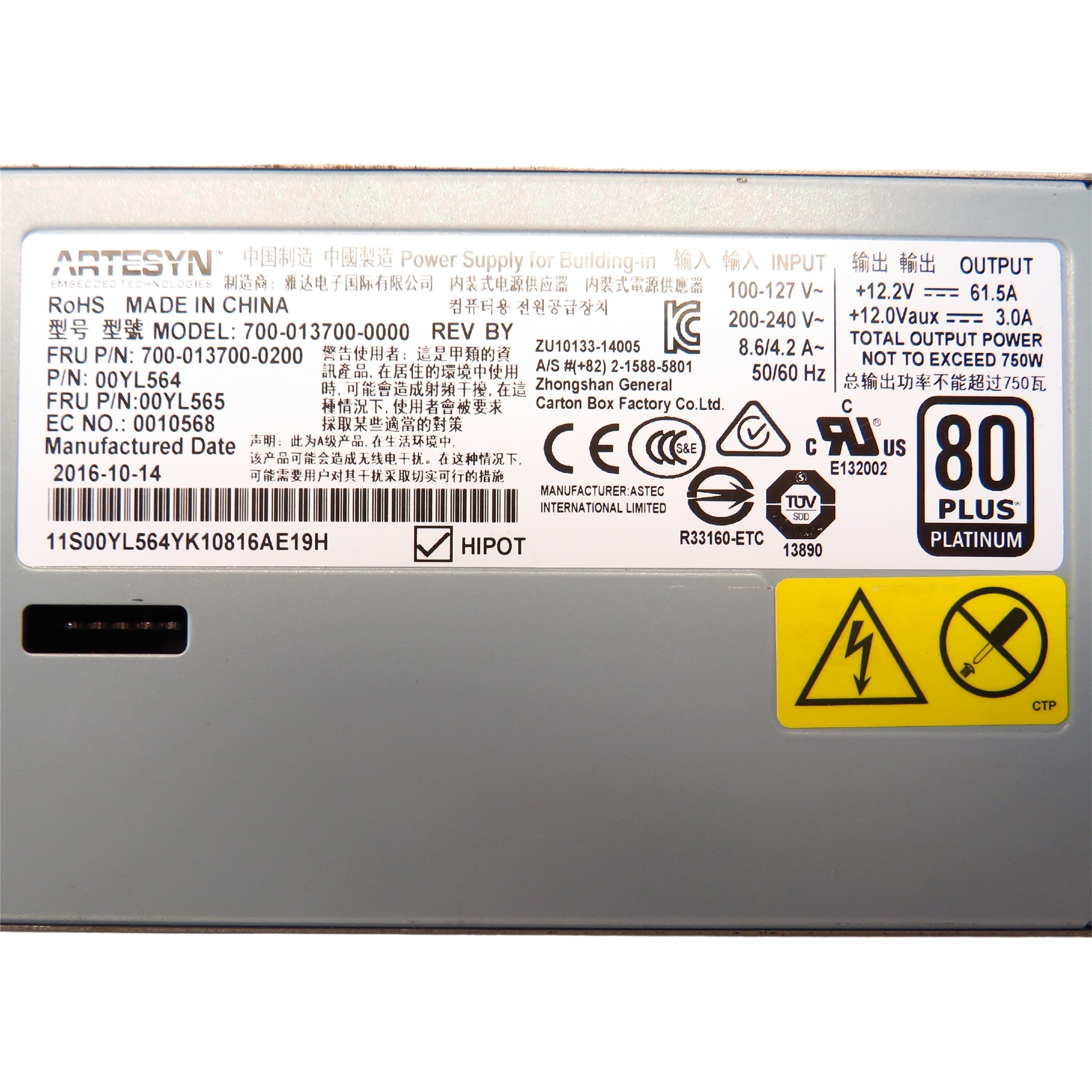 IBM 00YL565 00YL564 750W 80 Plus Platinum Server Power Supply (Refurbished)