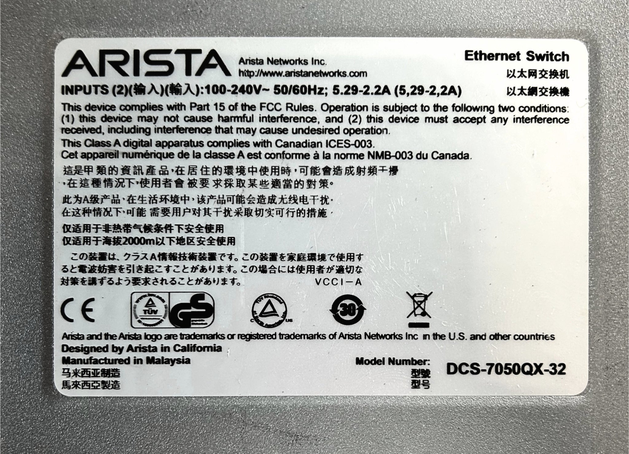 Arista DCS-7050QX-32-R 32 Port 40GbE QSFP+ Managed Switch Rear to Fron