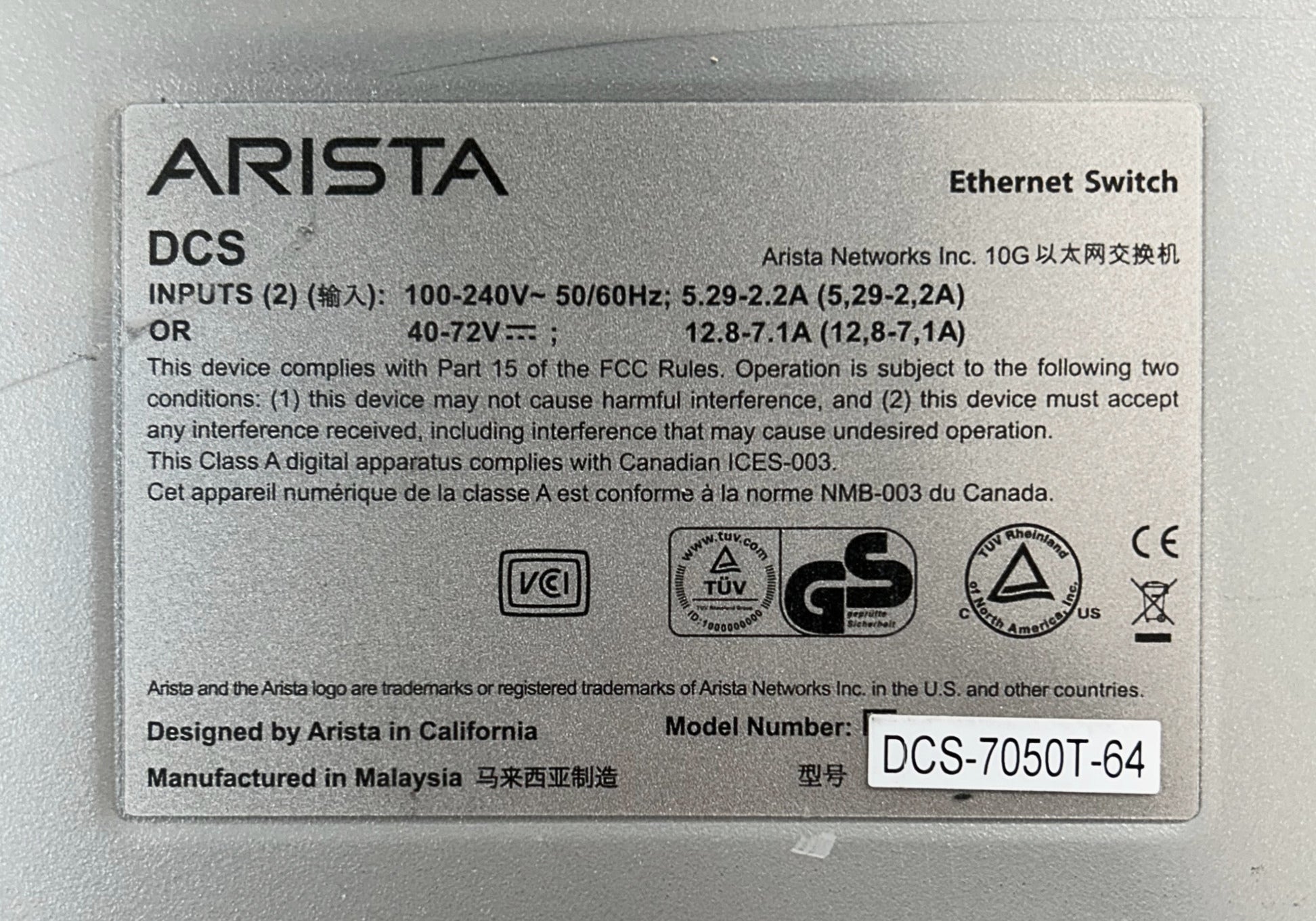 Arista DCS-7050T-64-F 7050 48XRJ45 1/10GBASET R TO F