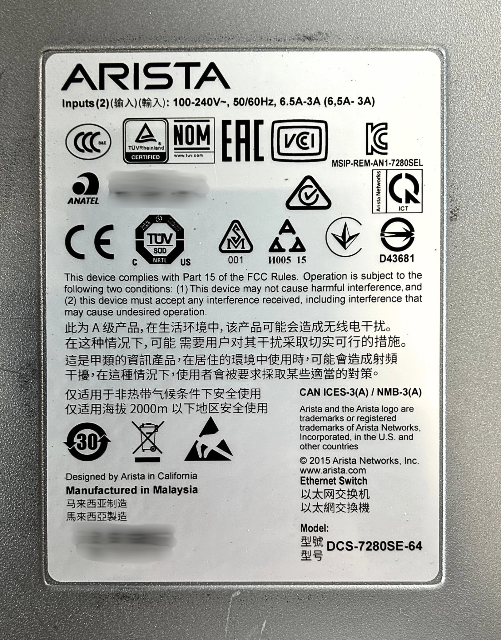 Arista DCS-7280SE-64-R 48 Ports 10GbE SFP+ and 4 Ports 40G Uplink Mana