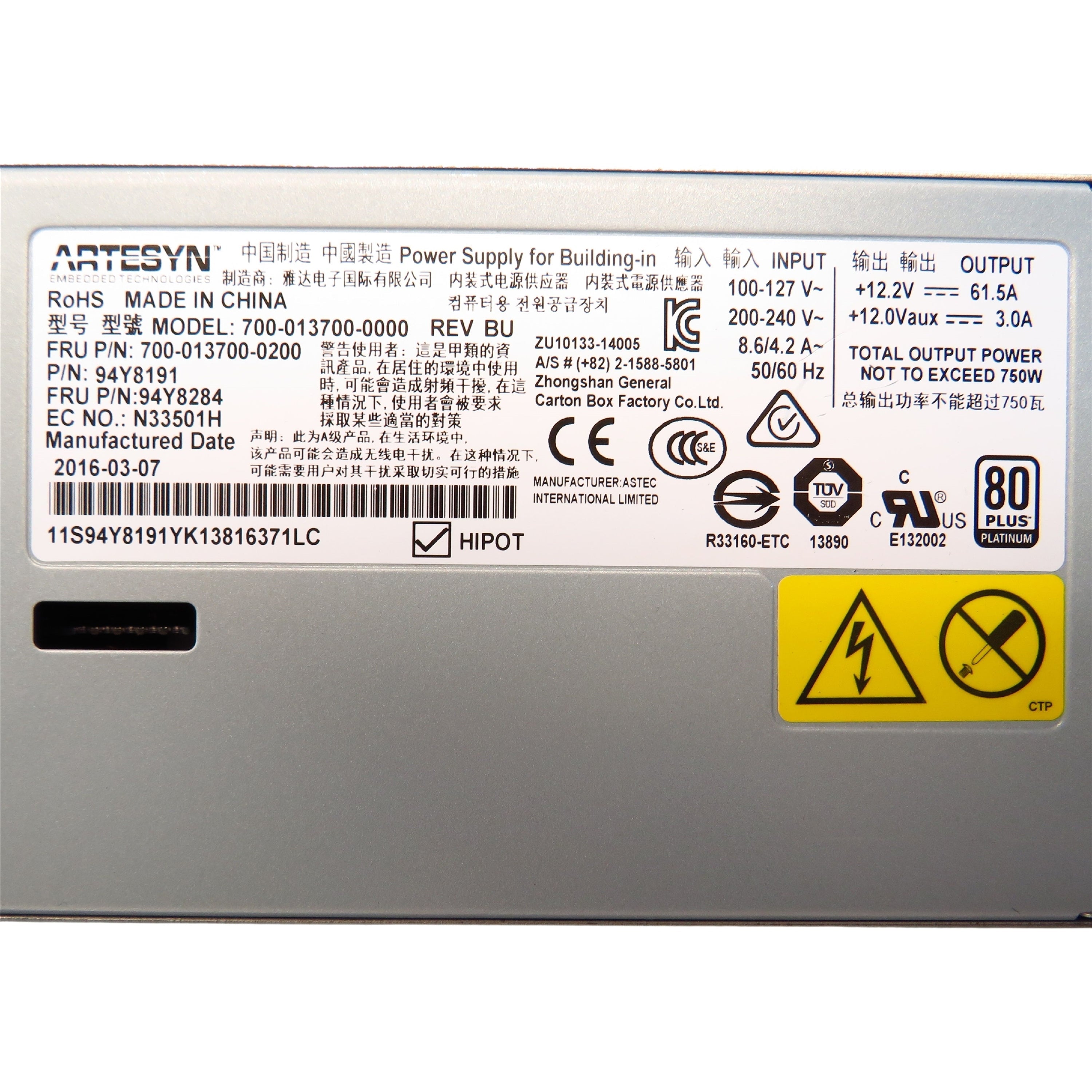 IBM 94Y8284 94Y8191 750W 80 Plus Platinum Server Power Supply (Refurbished)