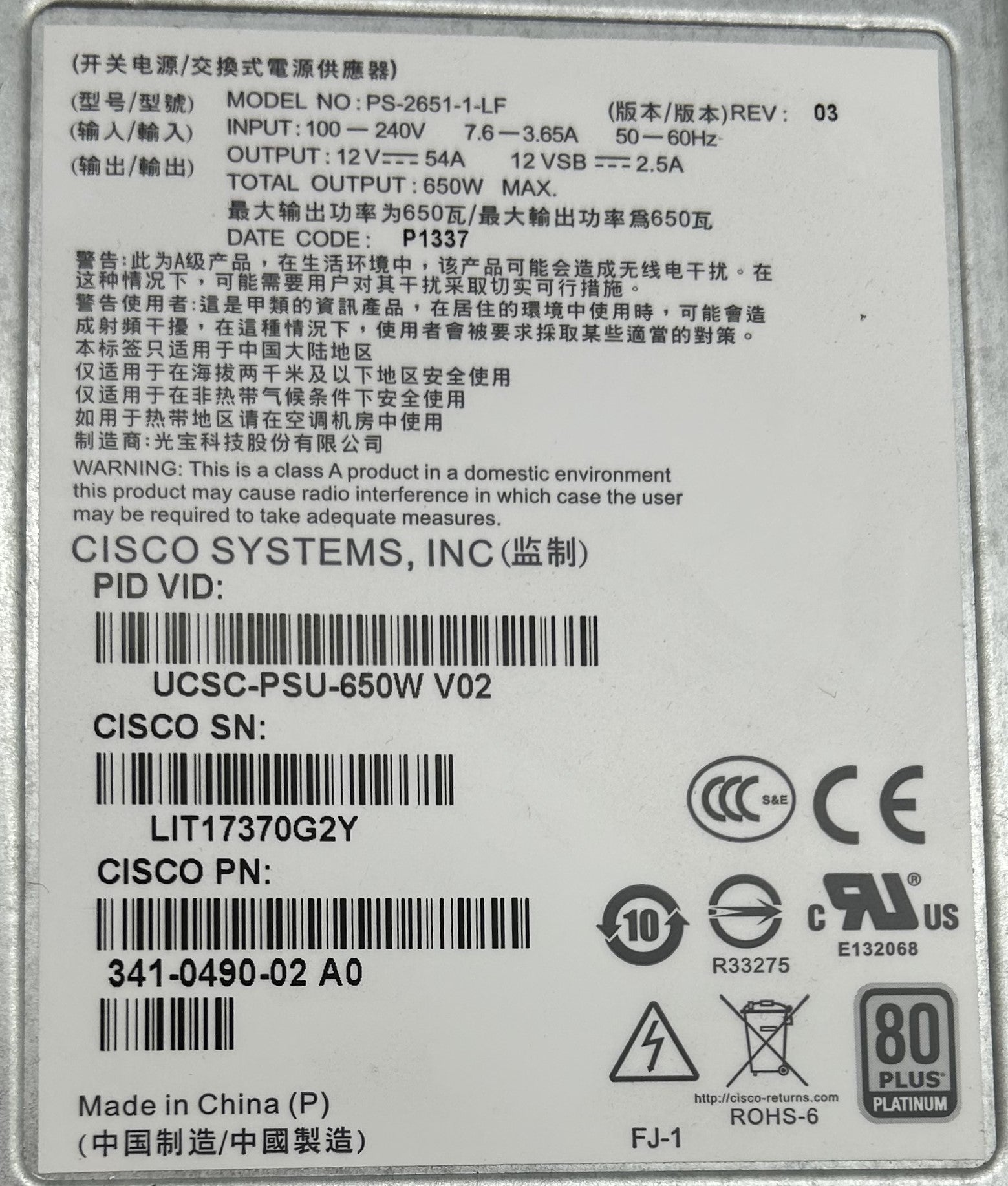 Cisco 341-0490 650W PSU
