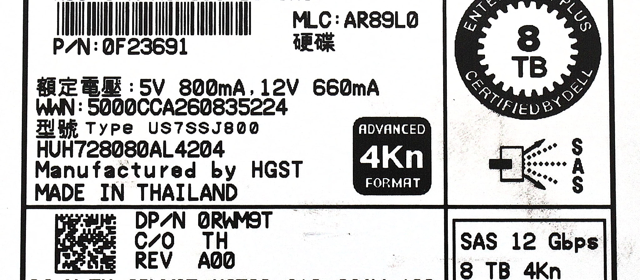Dell RWM9T-CML Dell Compellent RWM9T 8TB 7.2K SAS 3.5 12G 4K 0F23691 *