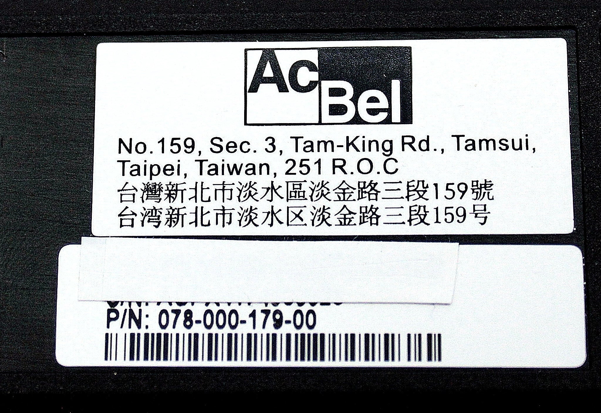 EMC 078-000-179 	BATTERY FOR VNXE3200