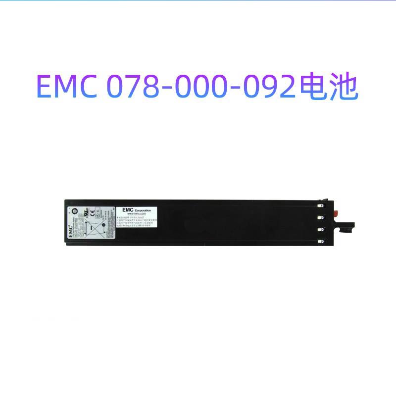 EMC Battery Backup Unit (BBU VNX5200 battery 078-000-092