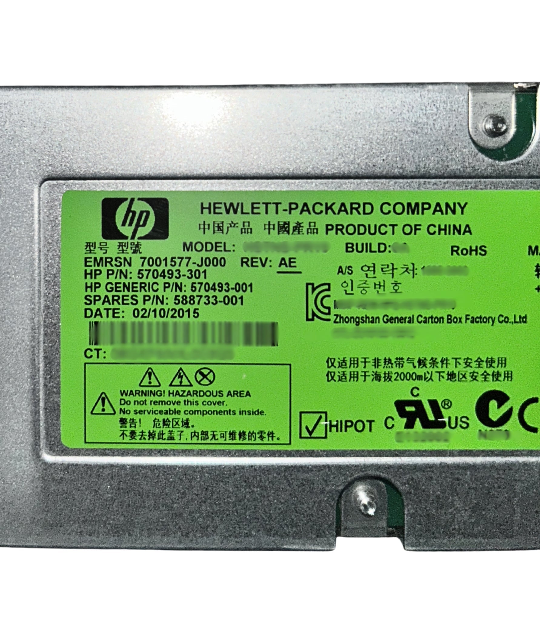 HP 570493-001 2400W HE Platinum Power Supply (C7000)