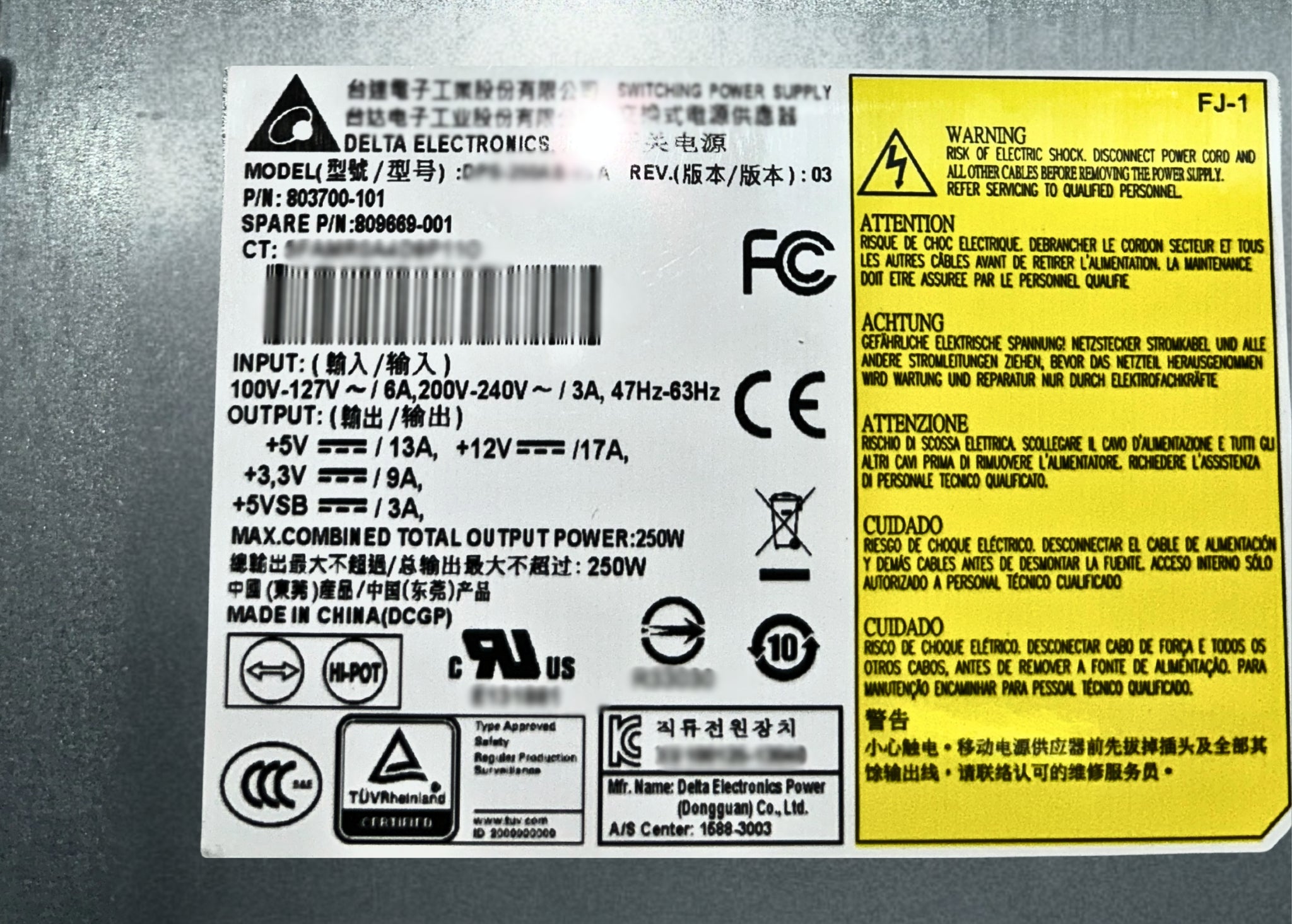 HP 809669-001 POWER SUPPLY 1U 250W MULTI-OUT NON