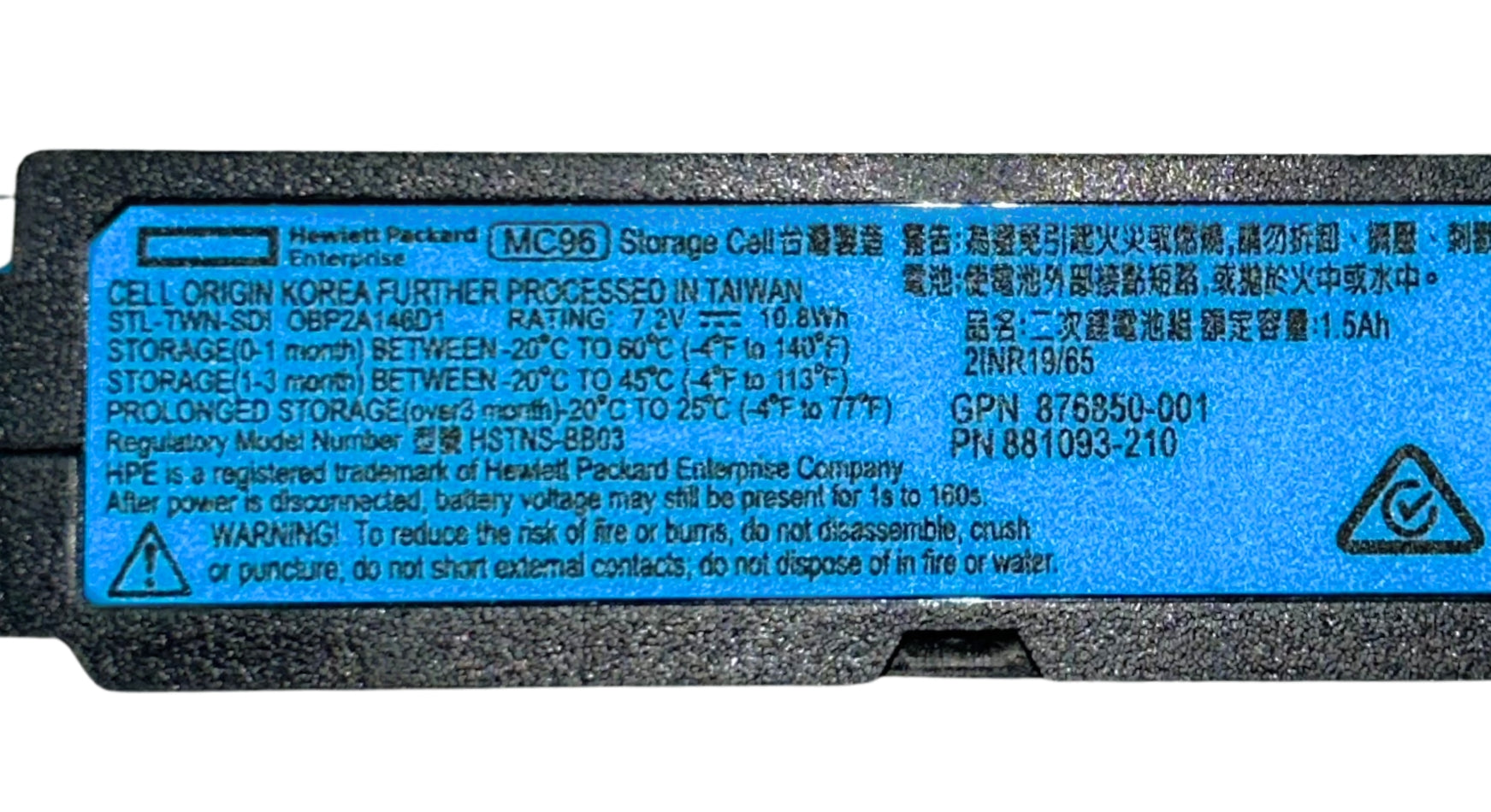 HP 881093-210 DL/ML/SL 96W 145M SMART MOD.
