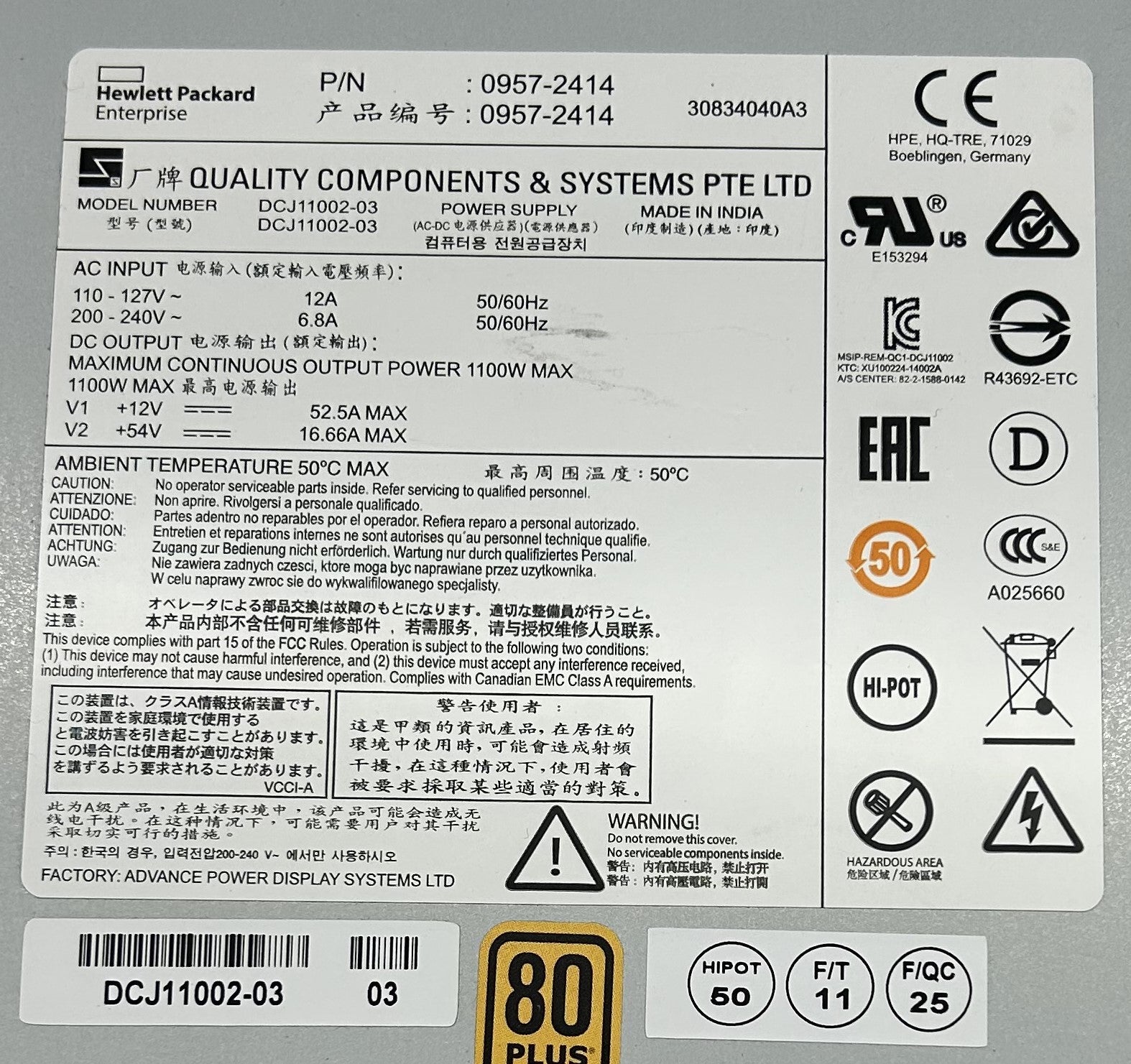HP J9829A HP ARUBA 5400R 1100W POE+ ZL2 P.S.