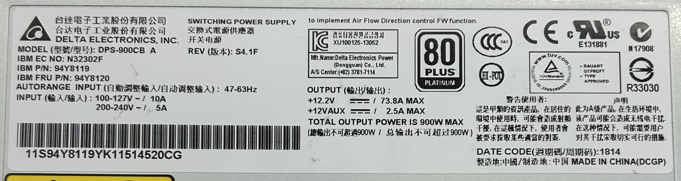 IBM 94Y8120 IBM 900 WATT AC DELTA FOR X3650 M4