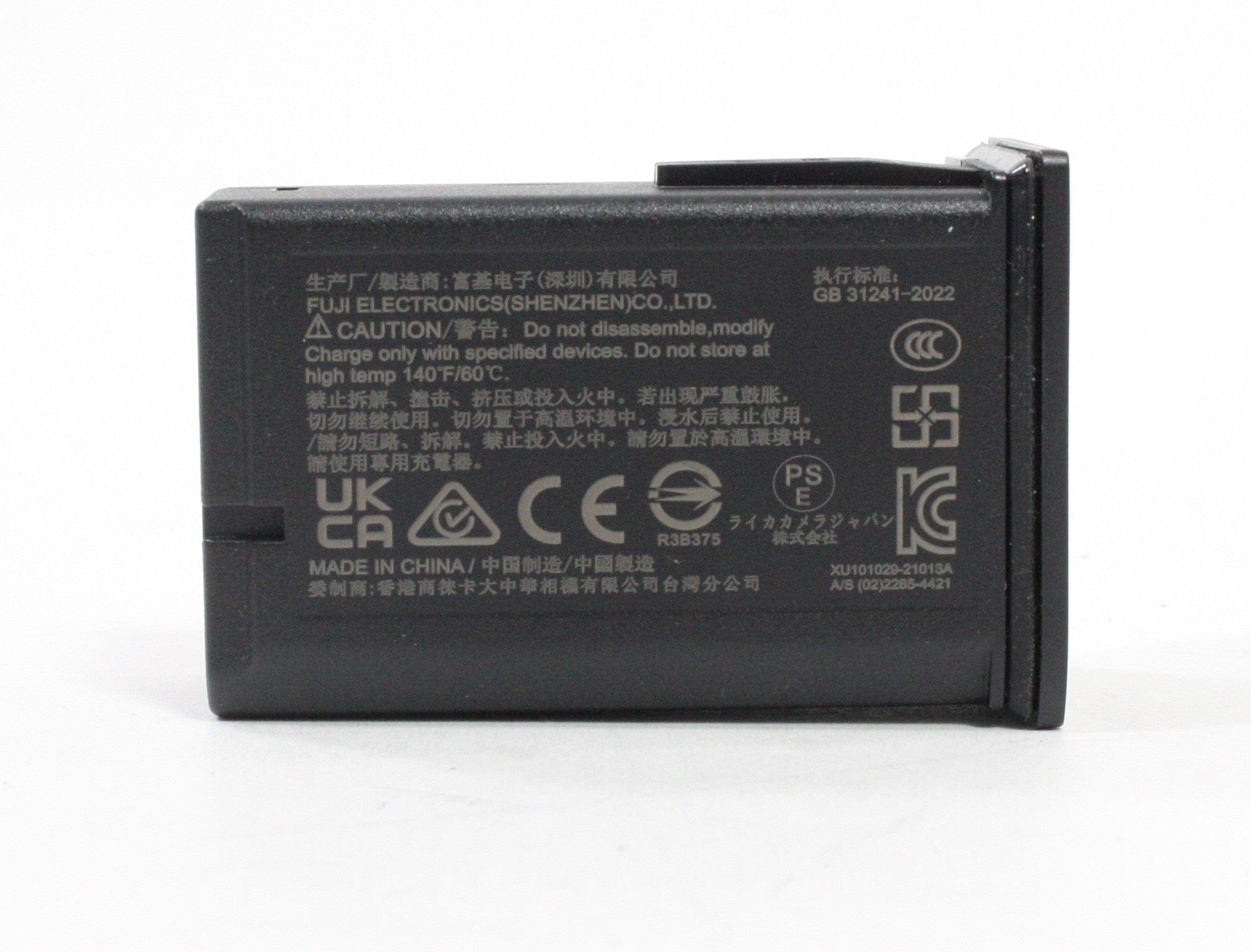 Leica Battery BP-SCL7 (Black)