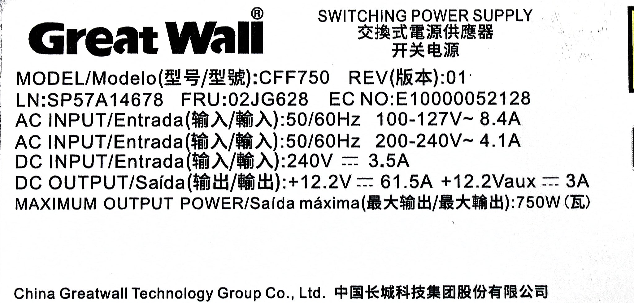 Lenovo 02JG628 750W Platinum 230/115V PSU