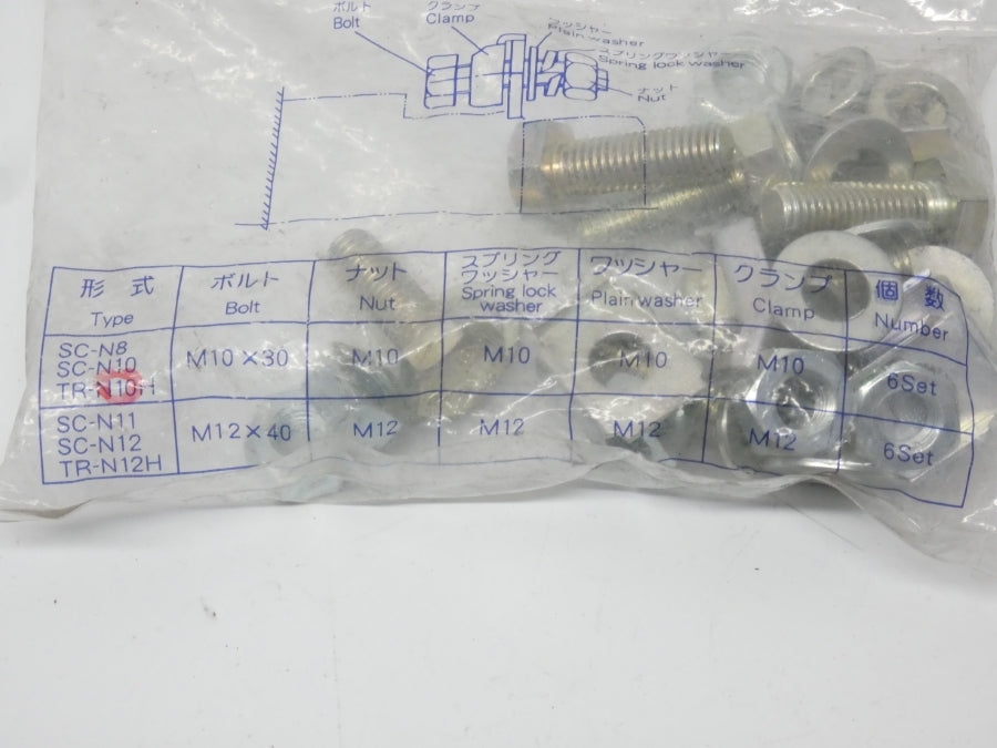 KIT TR-N10H NSMP