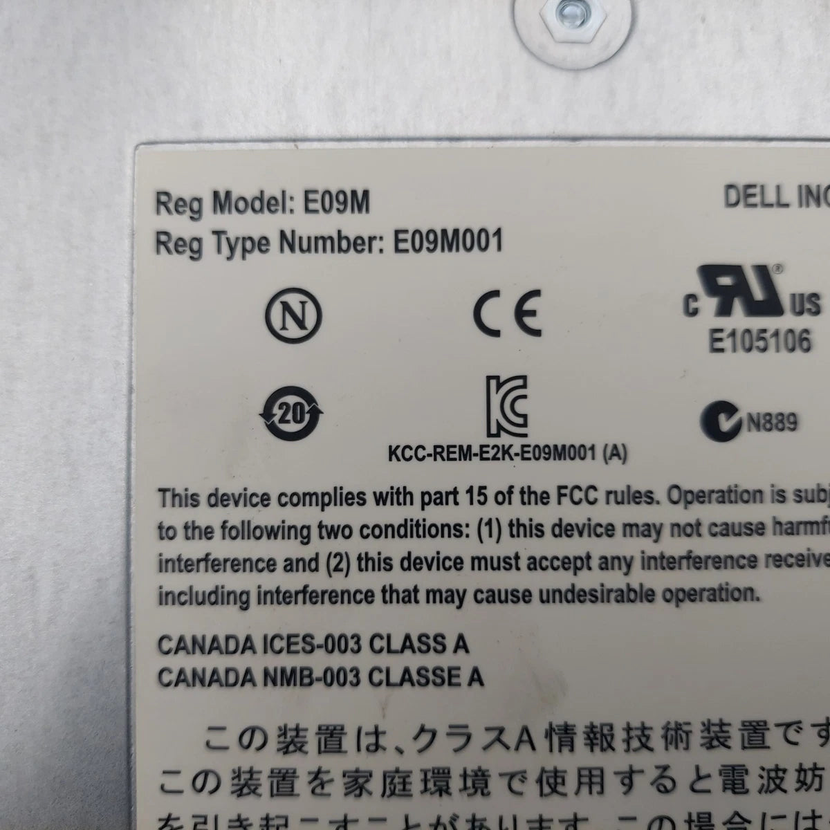 Dell Equallogic Control Module 11 E09M E09M001