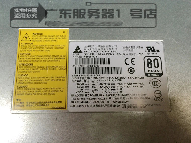 For HP Z800 Workstation 850W Power Supply DPS-850DB A 508148-001 468929-002/003|163349938008