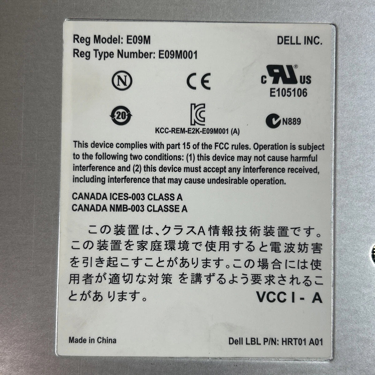 DELL EQUALLOGIC CONTROL MODULE TYPE 11 CONTROLLER MODULE E09M001