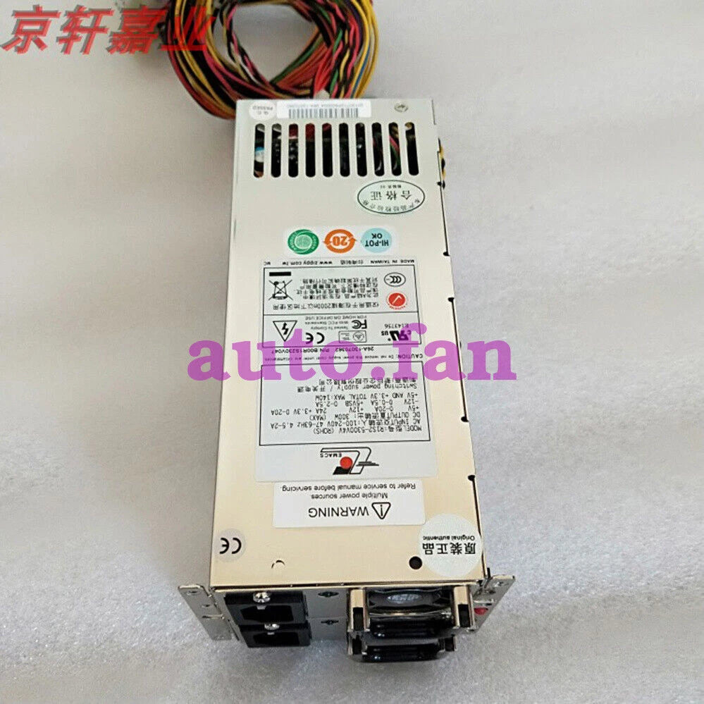 1Set Zippy Emacs R1S2-5300V4V Redundant Power Cage w/ 2x P1S-2300V-R 300W