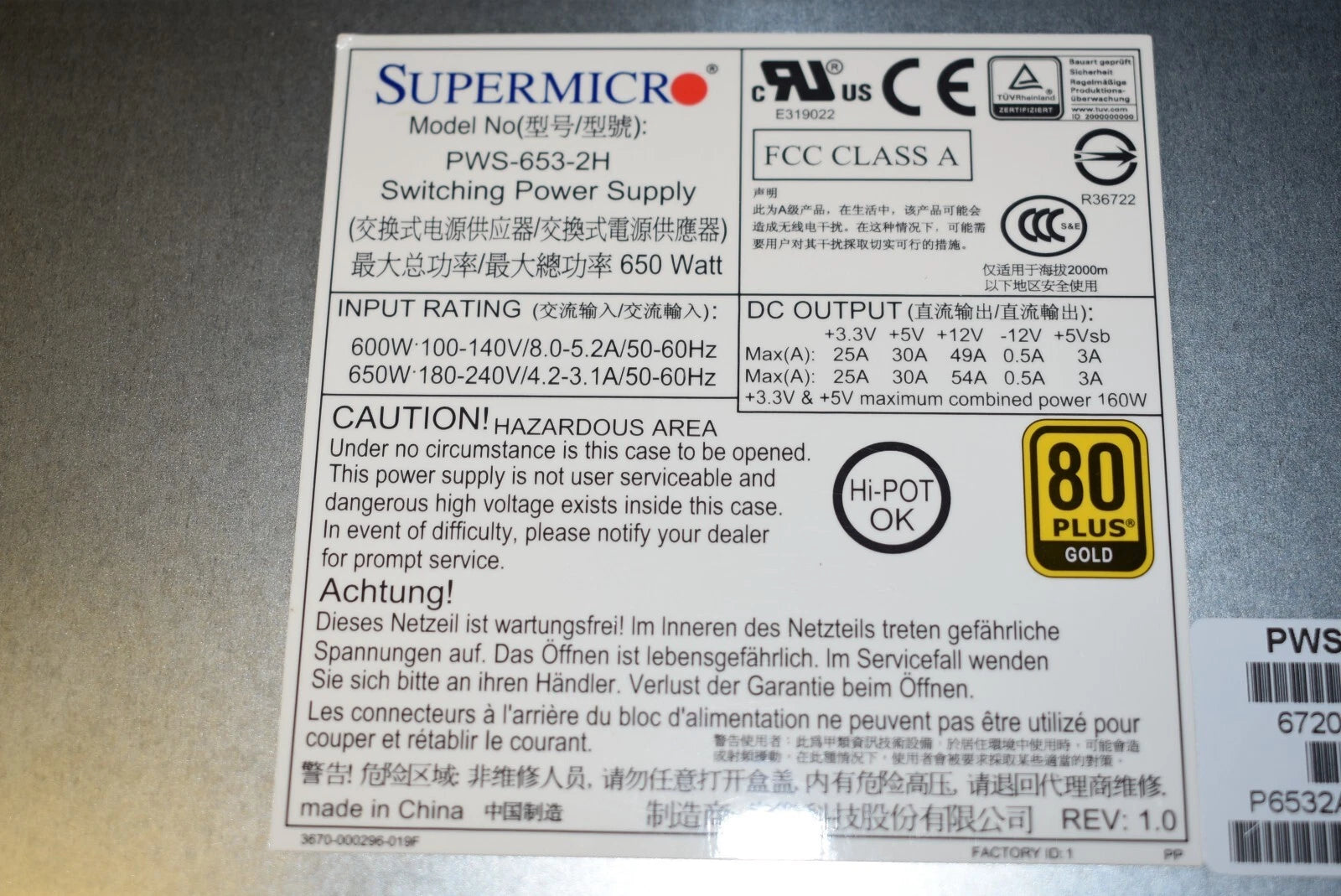 Supermicro Power Supply 650W PWS-653-2H