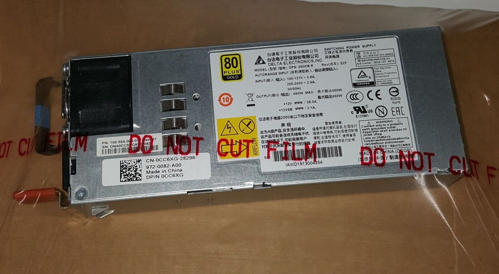 Dell 460W 80 Plus Gold Reverse Airflow (PS to I/O PSU for S4048-ON CC6XG 0CC6XG