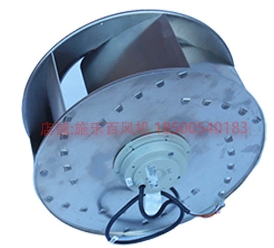 Brand new RH56M-6EK.6K.1R ZIEHL-ABEGG centrifugal fan | 1~230V | 1040RPM 1.1kW 5.0A