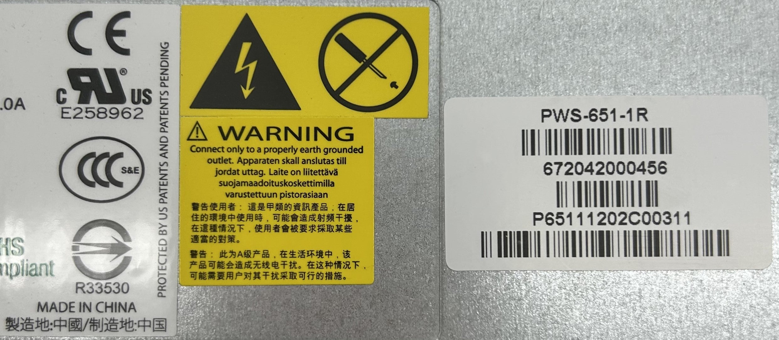 SuperMicro PWS-651-1R 650W POWER SUPPLY