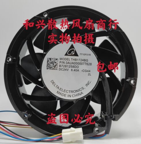 Original Delta THB1748BG 48V 5.80A Emerson, Huawei dedicated fan 17CM 17251 - AloTechInfoUSA