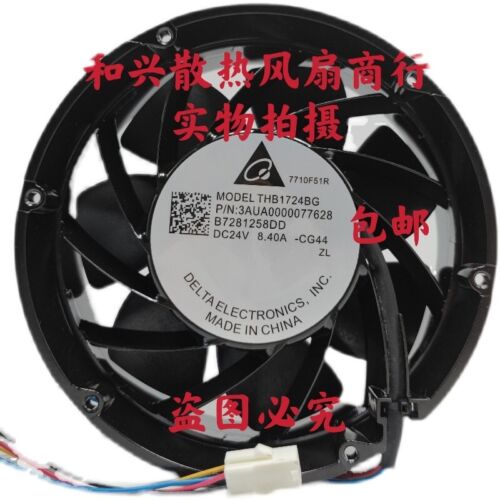 Original Delta THB1748BG 48V 5.80A Emerson, Huawei dedicated fan 17CM 17251 - AloTechInfoUSA